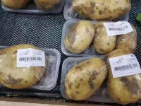天价土豆？ 上海联华超市回应土豆每公斤107.8元