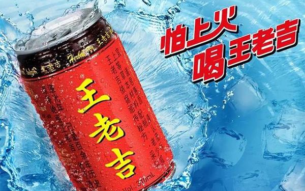 王老吉申请注册新商标“小吉荔”，分类为啤酒饮料等