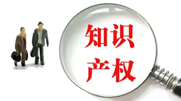 潍坊知识产权信用管理办法6月1日起正式实施