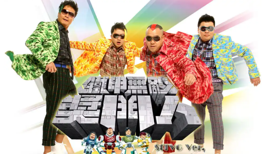 奖门人商标已被TVB买回，7月将重新开拍