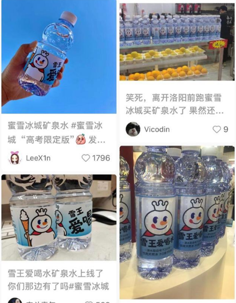 蜜雪冰城推出“雪王爱喝水”瓶装水，一瓶水可以有哪些知识产权